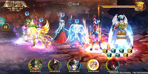 圣斗士星矢重生