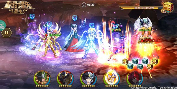 圣斗士星矢重生