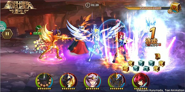 圣斗士星矢重生