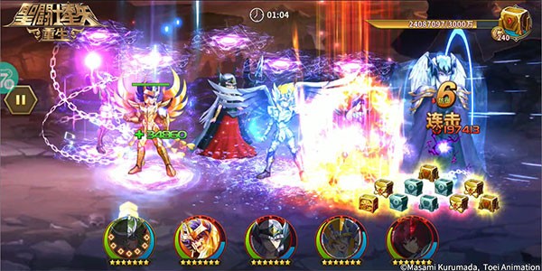 圣斗士星矢重生