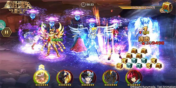 圣斗士星矢重生