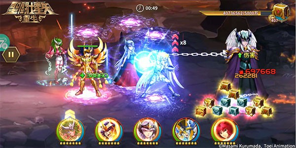 圣斗士星矢重生