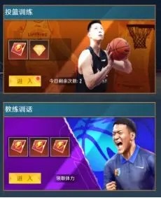 中职篮全力以赴