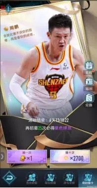 中职篮全力以赴