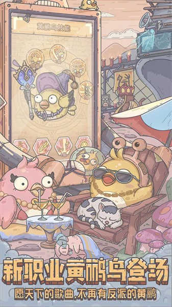 最强蜗牛黄金周巡礼版本