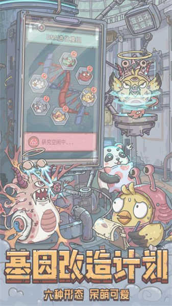 最强蜗牛黄金周巡礼版本