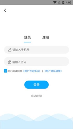快云影音使用指南1