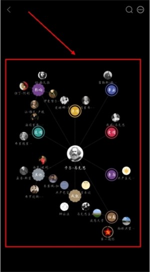 全历史app官方版下载截图9