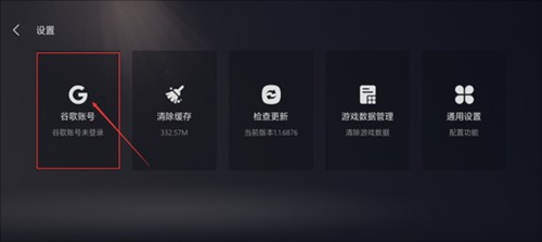 kuyo游戏盒app4