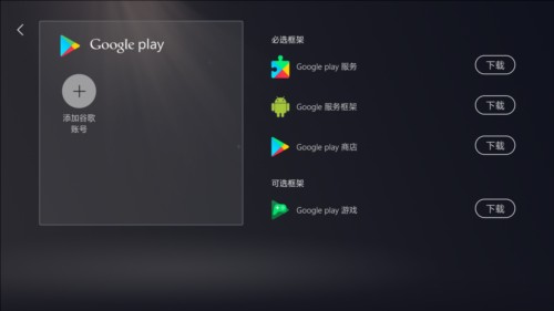 kuyo游戏盒app6
