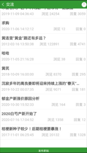 药通网官方免费7