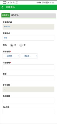 药通网官方免费11