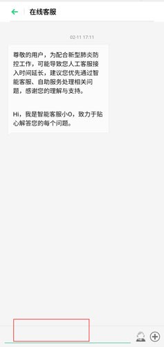 OPPO游戏中心app图片3