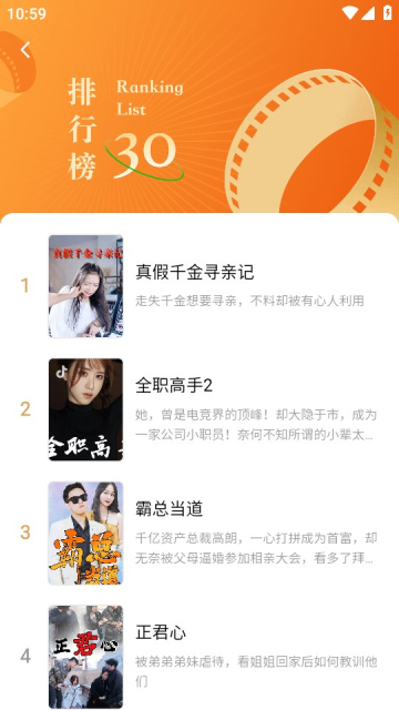 红果剧场