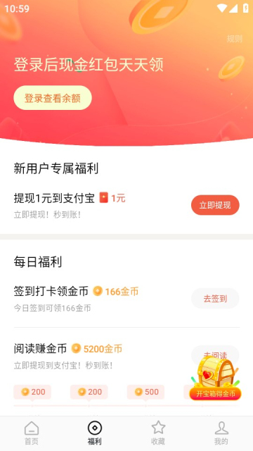 红果剧场