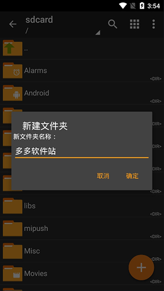 老外管理器蓝色