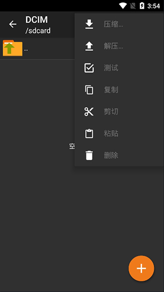 老外管理器蓝色