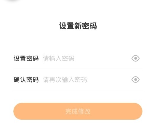 得到app下载-得到电子书app下载v12.0.1 - 叮勾下载