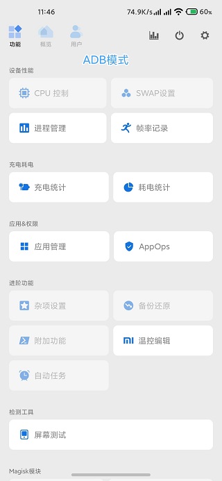scene官方正版