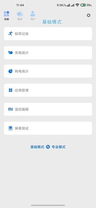 scene官方正版