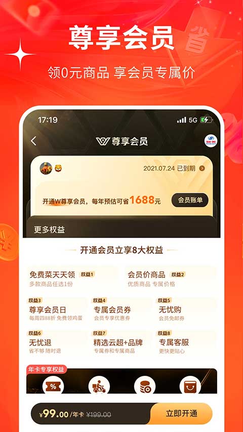 多点购物