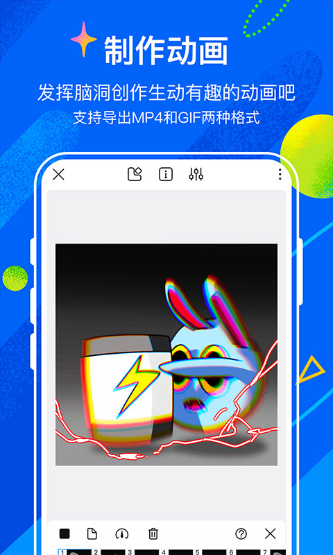 熊猫绘画官方版