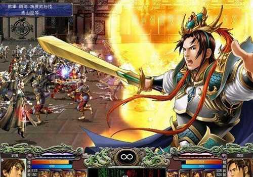 三国群英传7手机版单机