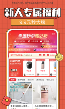 天骄严选app最新版