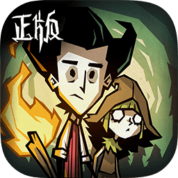 饥荒mod整合版手机版