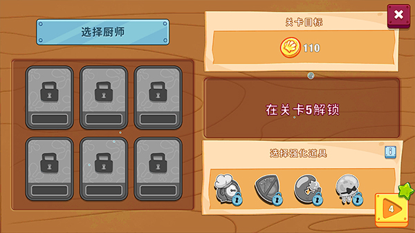 海绵宝宝大闹蟹堡王