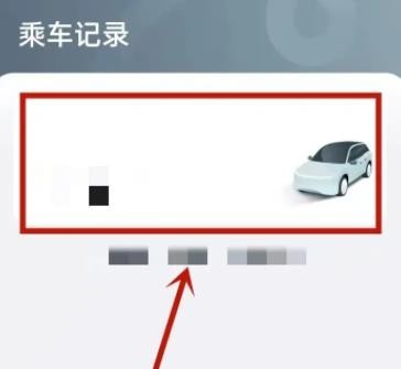 嘀嗒出行怎么取消订单 嘀嗒出行取消订单方法