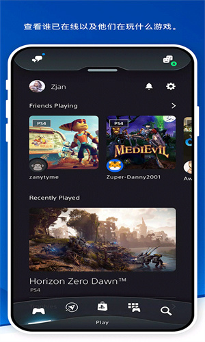 PlayStation官方正版