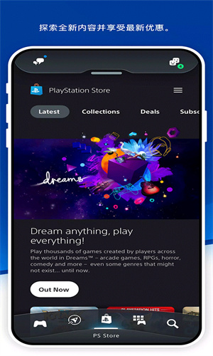 PlayStation官方正版