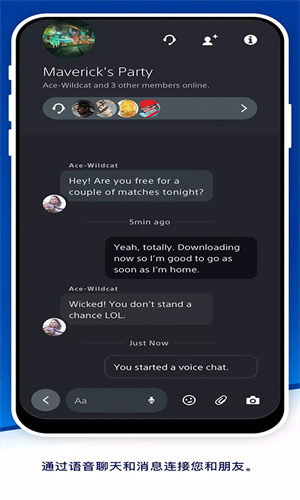 PlayStation官方正版