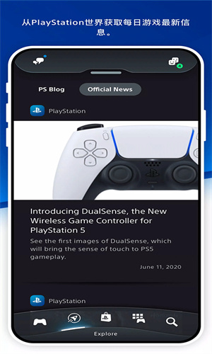 PlayStation官方正版