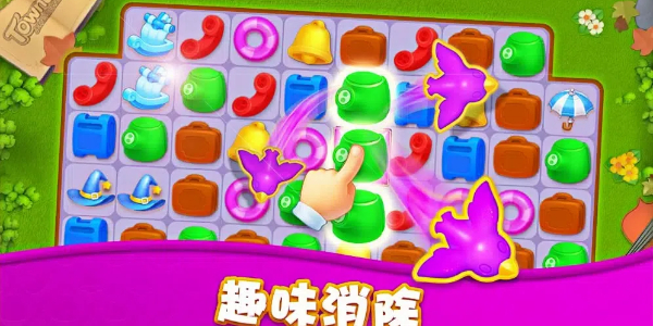 消除类游戏大全 