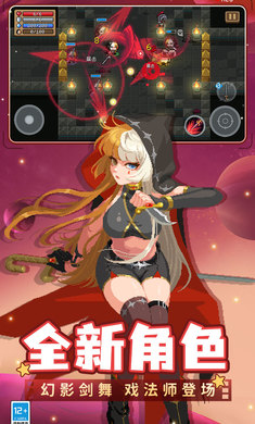 元气骑士官网版