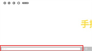 手持弹幕LED显示屏下载