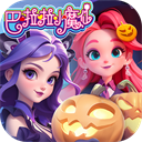 梦幻魔法屋