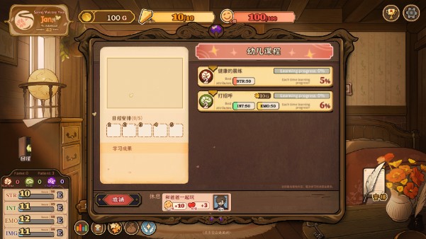 火山的女儿手游下载