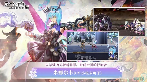 另一个伊甸超越时空的猫