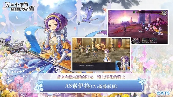 另一个伊甸超越时空的猫