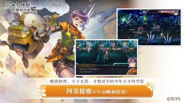 另一个伊甸超越时空的猫