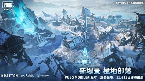 pubg地铁逃生国际服