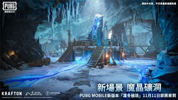 pubg地铁逃生国际服