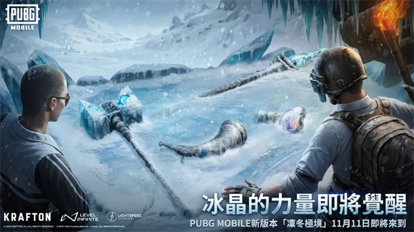 pubg地铁逃生国际服