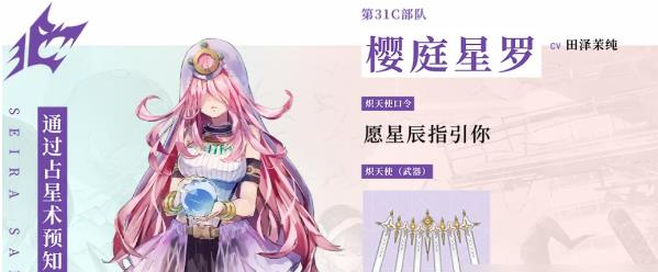 炽焰天穹