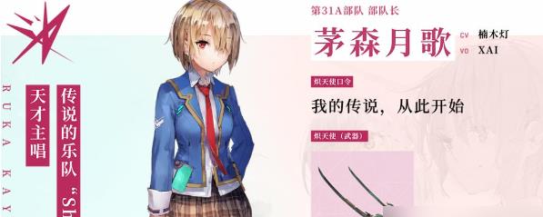 炽焰天穹