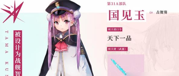 炽焰天穹