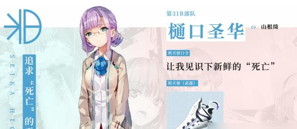 炽焰天穹